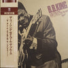 B.B. King - The Feeling They Call The Blues - The Time Of B.B.King - Vol.1 (Vinyl, LP, Compilation, Promo, Mono) Very Good (VG) / Very Good (VG)