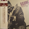 B.B. King - The Feeling They Call The Blues - The Time Of B.B.King - Vol.1 (Vinyl, LP, Compilation, Promo, Mono) Very Good (VG) / Very Good (VG)