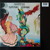 Mountain - Nantucket Sleighride (Vinyl, LP, Album, Reissue, Stereo) Very Good Plus (VG+) / Very Good Plus (VG+)