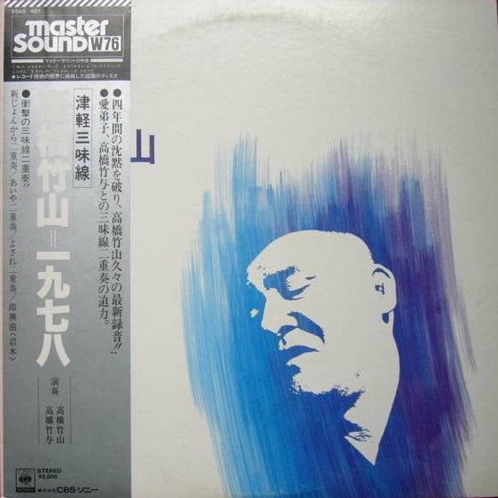 Release: Unknown Release-Vinyl-Japan-1978-25AG 407-6693764