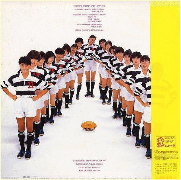 Release: Kick Off = キック・オフ-Vinyl-Japan-1985-C28A0436-8279073