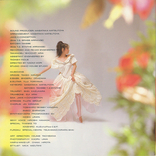 The Glass Botanical Garden = ガラスの植物園