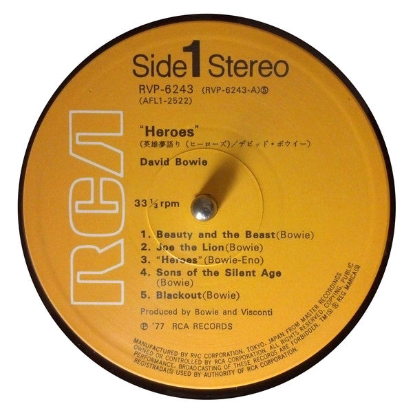 "Heroes" = 英雄夢語り（ヒーローズ）