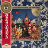 The Rolling Stones - Their Satanic Majesties Request = サタニック・マジェスティーズ (LP, Album, Stereo) - Very Good (VG) / Very Good Plus (VG+)
