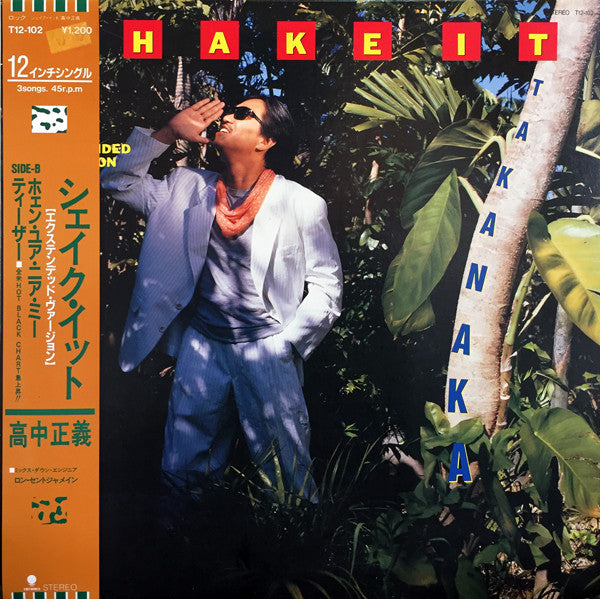 Release: シェイク・イット = Shake It-Vinyl-Japan-1986-T12-102-7296015