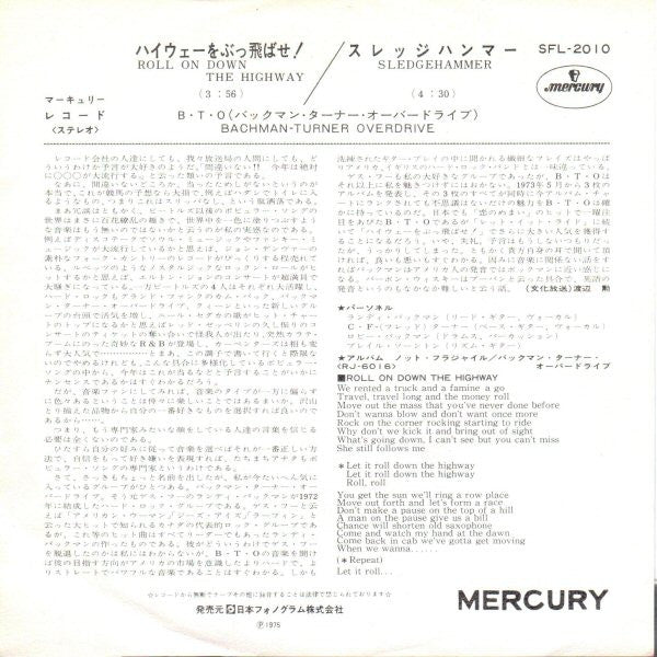 Release: Roll On Down The Highway-Vinyl-Japan-1975-SFL-2010-1962350