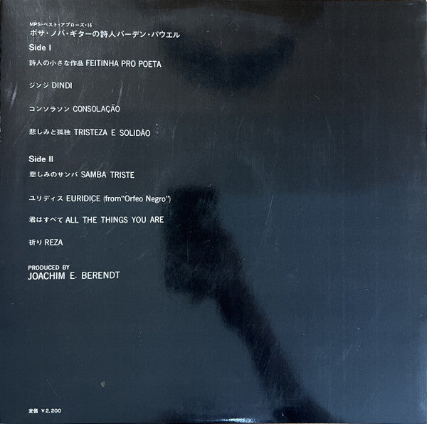 Release: Poema On Guitar-Vinyl-Japan-1974-YP-7008-MP-6005849