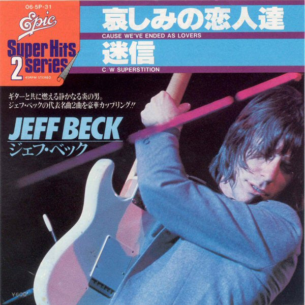 Master Release: Cause We've Ended As Lovers by Jeff Beck