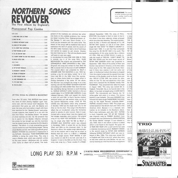 Master Release: Northern Songs (The Lennon & McCartney Compositions The Beatles Never Issued) by Revolver (12)