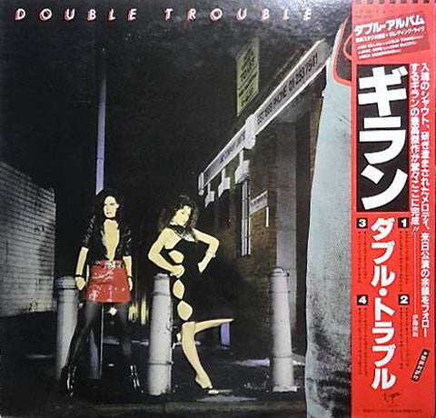 Release: Double Trouble-Vinyl-Japan-1981-VIP-9913~4-5071509