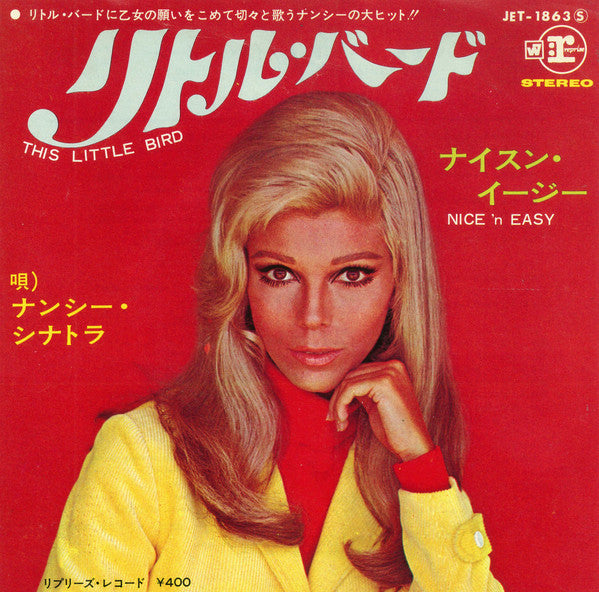 Release: Unknown Release-Vinyl-Japan-1968-JET-1863 (S)-8218778