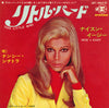 Nancy Sinatra - This Little Bird / Nice 'n Easy (Vinyl, 7