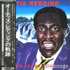 Otis Redding - Ten Years Gone (3xLP, Compilation, Stereo) - Very Good Plus (VG+) / Very Good Plus (VG+)
