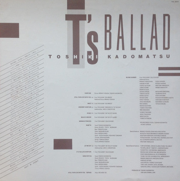 T's Ballad