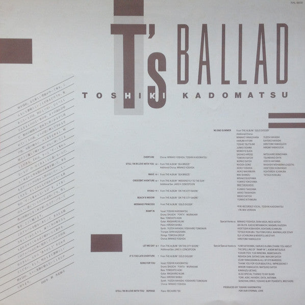 T's Ballad