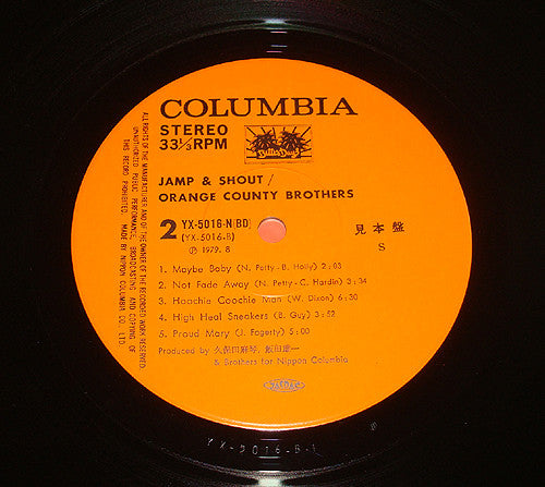 Release: Jump And Shout-Vinyl-Japan-1979-YX-5016-N-6882091