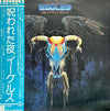 Eagles - One Of These Nights (Vinyl, LP, Album, Stereo) Good Plus (G+) / Very Good (VG)