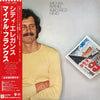 Michael Franks - Burchfield Nines (LP, Album) - Very Good (VG) / Very Good Plus (VG+)
