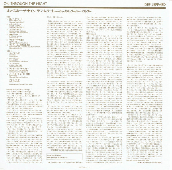 On Through The Night