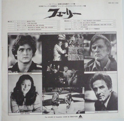 The Fury (Original Soundtrack Recording)