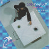 Kazuhiko Kato - ソルティ・ドッグ (Vinyl, 7