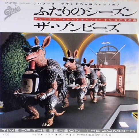 ふたりのシーズン = Time Of The Season