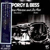 Oscar Peterson - Porgy & Bess (LP, Album) - Very Good Plus (VG+) / Very Good Plus (VG+)