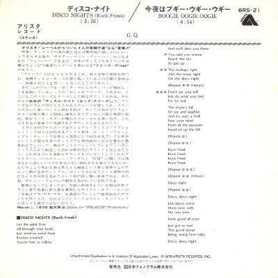 Disco Nights (Rock Freek) / Boogie Oogie Oogie