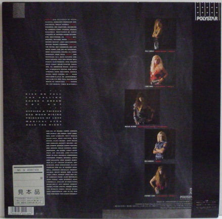 Release: Leatherwolf-Vinyl-Japan-1987-R28D-2103-8419635