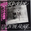 Be Bop Deluxe - Live! In The Air Age (LP, Album, 7