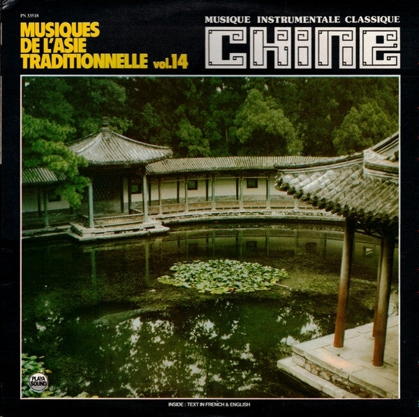 Release: Chine - Musique Instrumentale Classique-Vinyl-France-1982-PS 33518-2438171