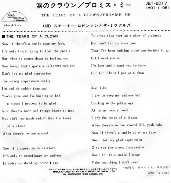 Release: The Tears Of A Clown-Vinyl-Japan-1970-JET-2017, MOT-1105-8069343
