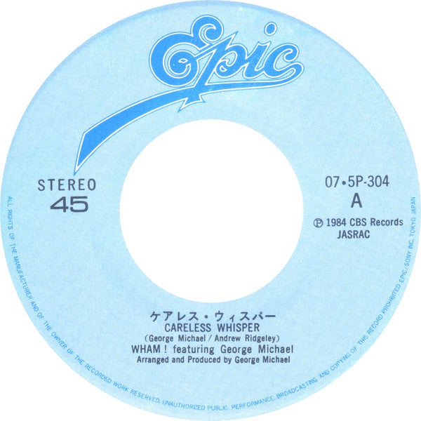 ケアレス・ウィスパー = Careless Whisper