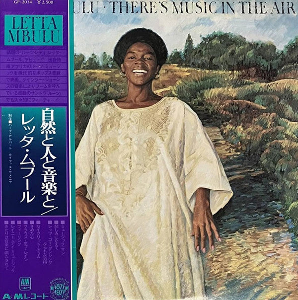 Master Release: There's Music In The Air by Letta Mbulu