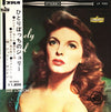 Julie London - Lonely Girl (Vinyl, LP, Stereo, Album) Very Good (VG) / Very Good (VG)