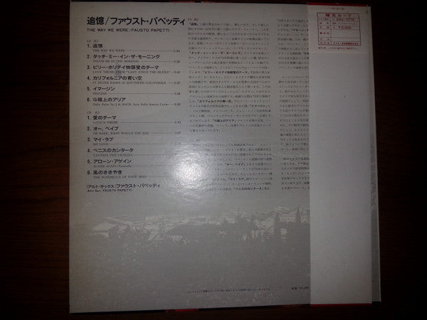 Release: The Way We Were-Vinyl-Japan-1974-SWX-7076-8862359