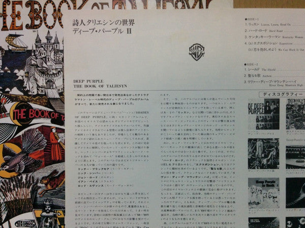 The Book Of Taliesyn