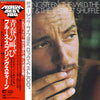 Bruce Springsteen - The Wild, The Innocent & The E Street Shuffle (Vinyl, LP, Album, Reissue) Very Good Plus (VG+) / Very Good (VG)