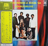 Sérgio Mendes & Brasil '66 - Double Deluxe (2xLP, Compilation) - Very Good (VG) / Very Good Plus (VG+)