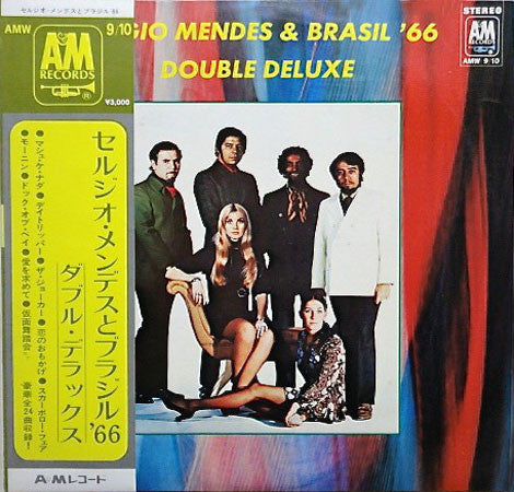 Release: Double Deluxe-Vinyl-Japan-1970-AMW-9/10-3850696