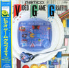 Various - Namco Video Game Graffiti = ビデオ・ゲーム・グラフィティ (Vinyl, LP, Album) Very Good (VG) / Very Good Plus (VG+)