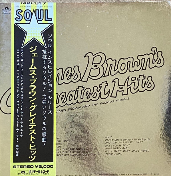 James Brown's Greatest Hits