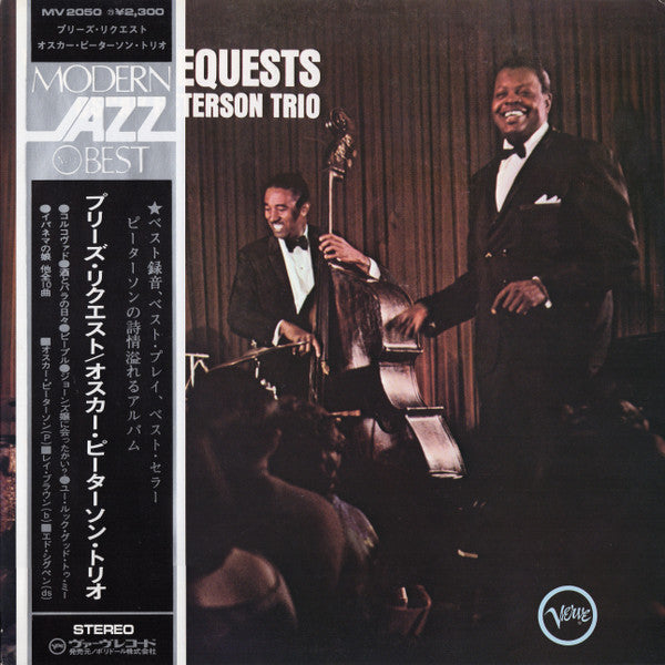 Release: We Get Requests-Vinyl-Japan-1973-MV 2050-5739420
