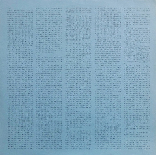 Hear Nothing See Nothing Say Nothing