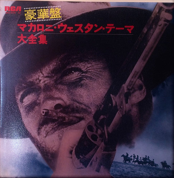 Master Release: The Great Hits Of Italian Western Movies by Various