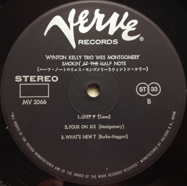 Smokin' At The Half Note = ハーフ・ノートのウェス・モンゴメリーとウィントン・ケリー
