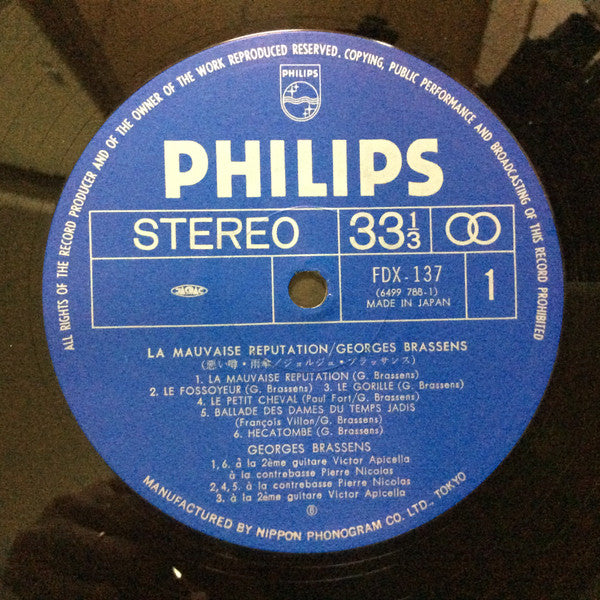 Release: 1-Vinyl-Japan-1975-FDX-137-9870434