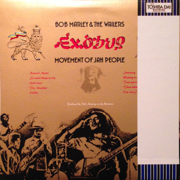 Release: Exodus-Vinyl-Japan-1977-ILS-80880-7912162