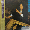 Kuniko Fukushima - 夢幻 (LP, Album) - Near Mint (NM or M-) / Near Mint (NM or M-)