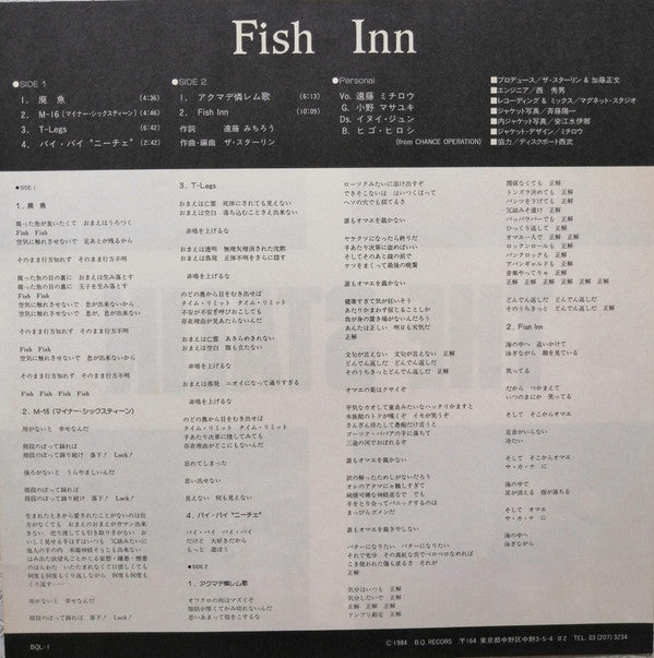 Fish Inn